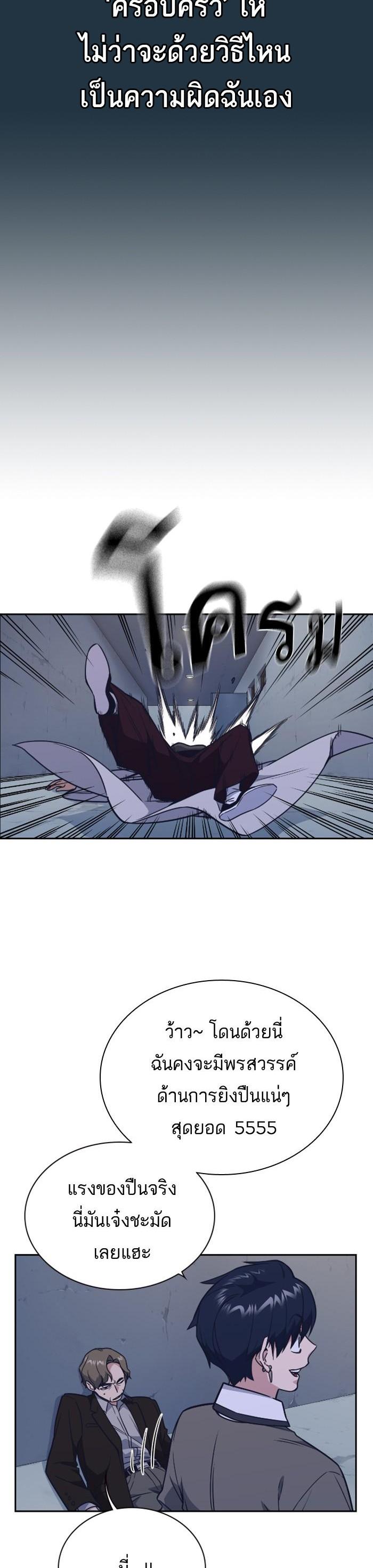 Manga-lc-com อ่านมังงะ อ่านการ์ตูน ออนไลน์ ฟรี Study Group แก๊งเด็กเรียนห้าวตีน ตอนที่ 1 2 3 4 5 6 7 8 9 10 11 12 13 14 ฟรี ไม่มีโฆษณา Manga-lc - อ่าน มังงะ อ่าน การ์ตูน ออนไลน์ อ่านมังงะ ฟรี