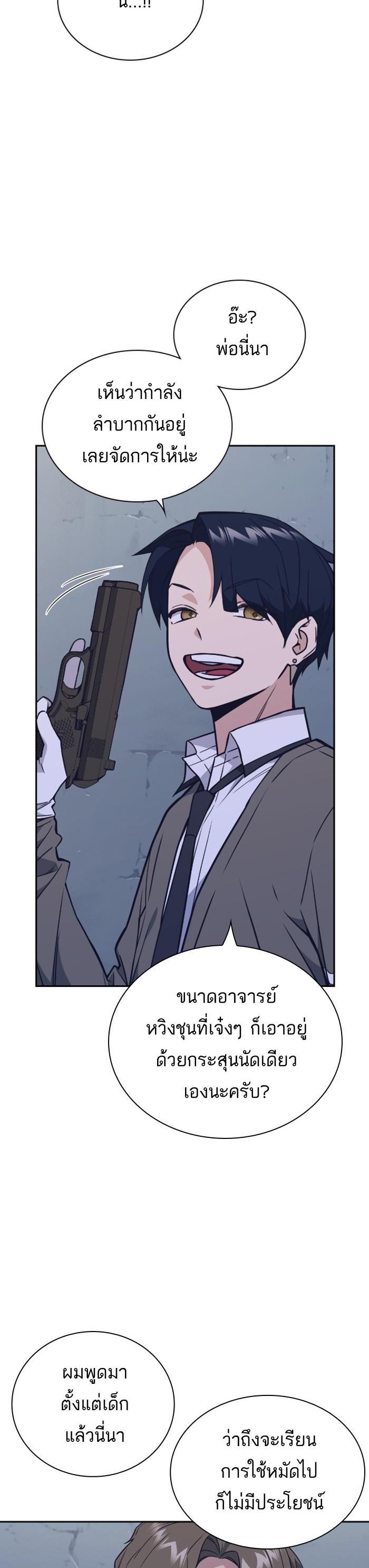 Manga-lc-com อ่านมังงะ อ่านการ์ตูน ออนไลน์ ฟรี Study Group แก๊งเด็กเรียนห้าวตีน ตอนที่ 1 2 3 4 5 6 7 8 9 10 11 12 13 14 ฟรี ไม่มีโฆษณา Manga-lc - อ่าน มังงะ อ่าน การ์ตูน ออนไลน์ อ่านมังงะ ฟรี