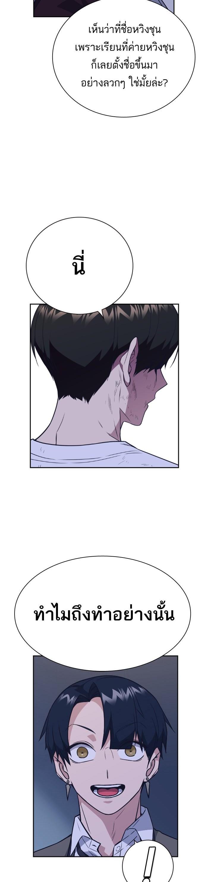 Manga-lc-com อ่านมังงะ อ่านการ์ตูน ออนไลน์ ฟรี Study Group แก๊งเด็กเรียนห้าวตีน ตอนที่ 1 2 3 4 5 6 7 8 9 10 11 12 13 14 ฟรี ไม่มีโฆษณา Manga-lc - อ่าน มังงะ อ่าน การ์ตูน ออนไลน์ อ่านมังงะ ฟรี