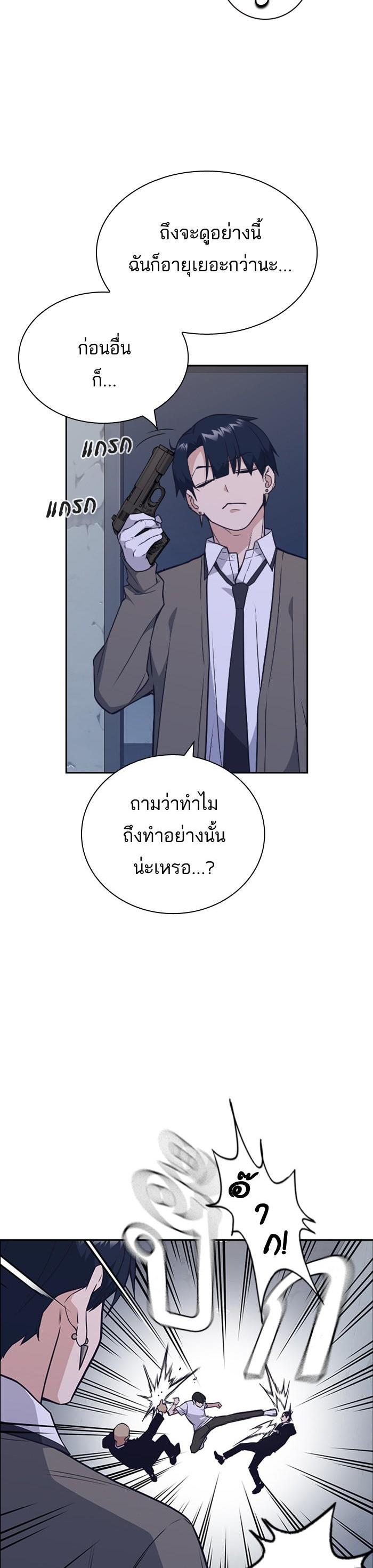 Manga-lc-com อ่านมังงะ อ่านการ์ตูน ออนไลน์ ฟรี Study Group แก๊งเด็กเรียนห้าวตีน ตอนที่ 1 2 3 4 5 6 7 8 9 10 11 12 13 14 ฟรี ไม่มีโฆษณา Manga-lc - อ่าน มังงะ อ่าน การ์ตูน ออนไลน์ อ่านมังงะ ฟรี