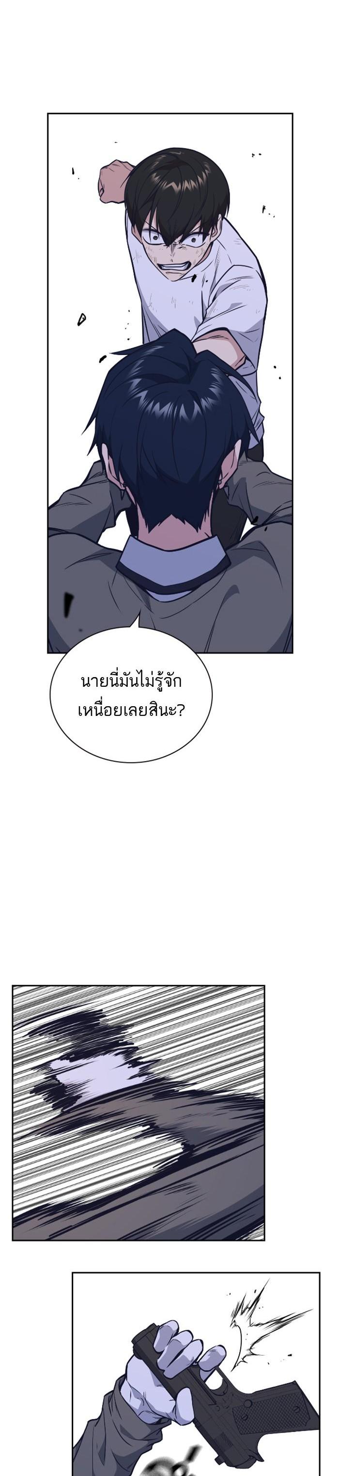 Manga-lc-com อ่านมังงะ อ่านการ์ตูน ออนไลน์ ฟรี Study Group แก๊งเด็กเรียนห้าวตีน ตอนที่ 1 2 3 4 5 6 7 8 9 10 11 12 13 14 ฟรี ไม่มีโฆษณา Manga-lc - อ่าน มังงะ อ่าน การ์ตูน ออนไลน์ อ่านมังงะ ฟรี