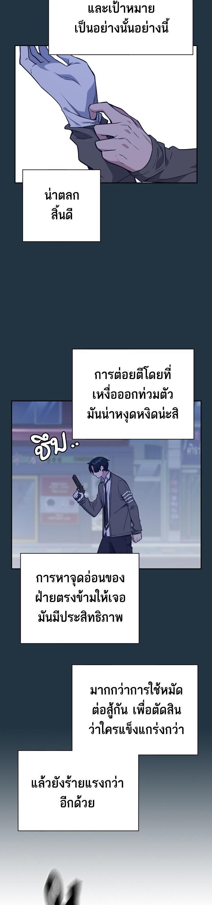 Manga-lc-com อ่านมังงะ อ่านการ์ตูน ออนไลน์ ฟรี Study Group แก๊งเด็กเรียนห้าวตีน ตอนที่ 1 2 3 4 5 6 7 8 9 10 11 12 13 14 ฟรี ไม่มีโฆษณา Manga-lc - อ่าน มังงะ อ่าน การ์ตูน ออนไลน์ อ่านมังงะ ฟรี