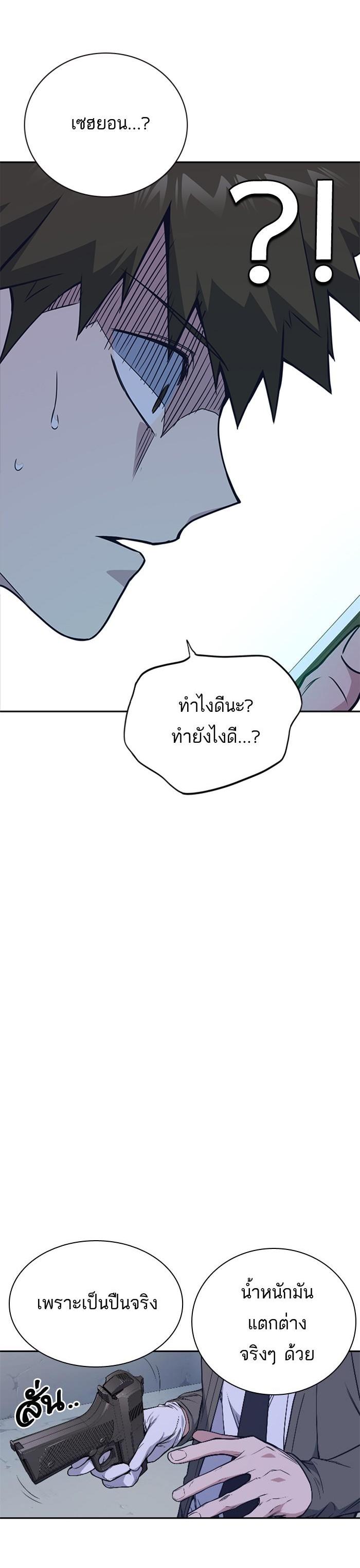 Manga-lc-com อ่านมังงะ อ่านการ์ตูน ออนไลน์ ฟรี Study Group แก๊งเด็กเรียนห้าวตีน ตอนที่ 1 2 3 4 5 6 7 8 9 10 11 12 13 14 ฟรี ไม่มีโฆษณา Manga-lc - อ่าน มังงะ อ่าน การ์ตูน ออนไลน์ อ่านมังงะ ฟรี