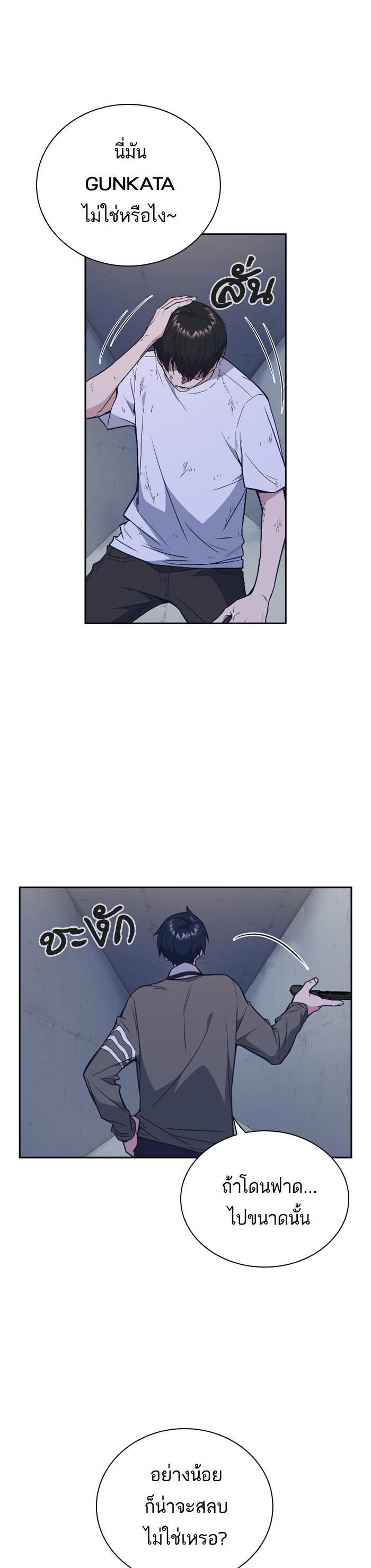 Manga-lc-com อ่านมังงะ อ่านการ์ตูน ออนไลน์ ฟรี Study Group แก๊งเด็กเรียนห้าวตีน ตอนที่ 1 2 3 4 5 6 7 8 9 10 11 12 13 14 ฟรี ไม่มีโฆษณา Manga-lc - อ่าน มังงะ อ่าน การ์ตูน ออนไลน์ อ่านมังงะ ฟรี