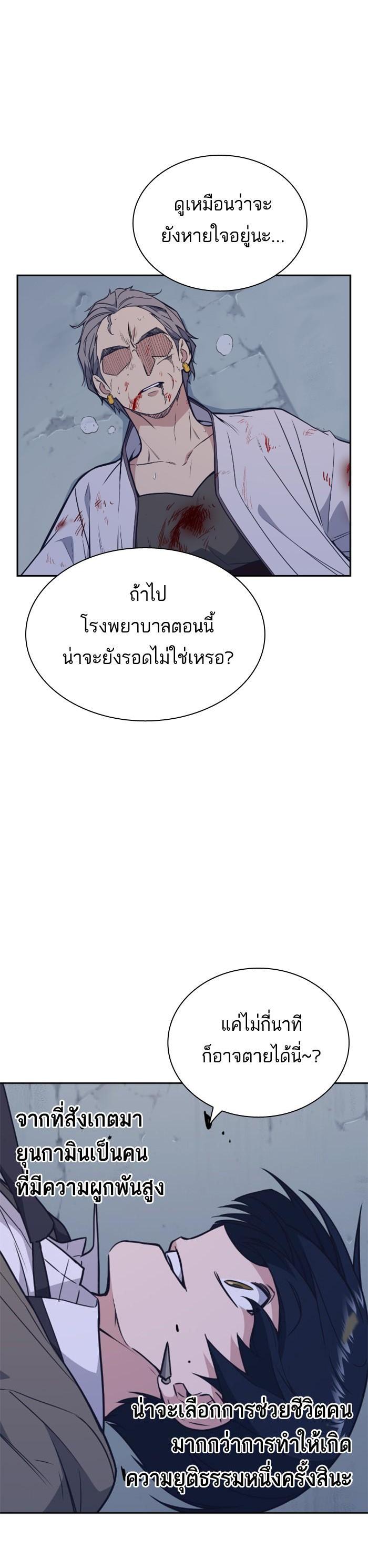 Manga-lc-com อ่านมังงะ อ่านการ์ตูน ออนไลน์ ฟรี Study Group แก๊งเด็กเรียนห้าวตีน ตอนที่ 1 2 3 4 5 6 7 8 9 10 11 12 13 14 ฟรี ไม่มีโฆษณา Manga-lc - อ่าน มังงะ อ่าน การ์ตูน ออนไลน์ อ่านมังงะ ฟรี