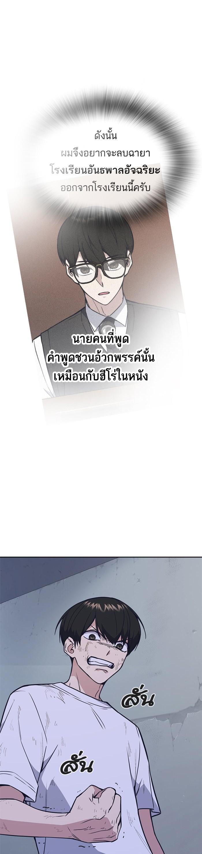 Manga-lc-com อ่านมังงะ อ่านการ์ตูน ออนไลน์ ฟรี Study Group แก๊งเด็กเรียนห้าวตีน ตอนที่ 1 2 3 4 5 6 7 8 9 10 11 12 13 14 ฟรี ไม่มีโฆษณา Manga-lc - อ่าน มังงะ อ่าน การ์ตูน ออนไลน์ อ่านมังงะ ฟรี