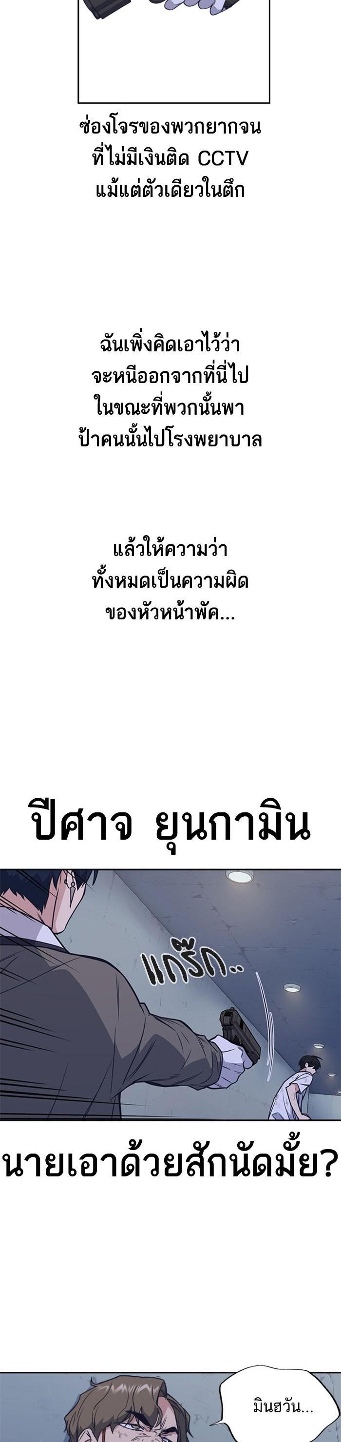 Manga-lc-com อ่านมังงะ อ่านการ์ตูน ออนไลน์ ฟรี Study Group แก๊งเด็กเรียนห้าวตีน ตอนที่ 1 2 3 4 5 6 7 8 9 10 11 12 13 14 ฟรี ไม่มีโฆษณา Manga-lc - อ่าน มังงะ อ่าน การ์ตูน ออนไลน์ อ่านมังงะ ฟรี