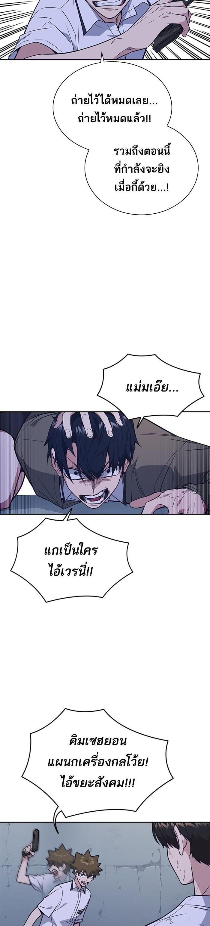 Manga-lc-com อ่านมังงะ อ่านการ์ตูน ออนไลน์ ฟรี Study Group แก๊งเด็กเรียนห้าวตีน ตอนที่ 1 2 3 4 5 6 7 8 9 10 11 12 13 14 ฟรี ไม่มีโฆษณา Manga-lc - อ่าน มังงะ อ่าน การ์ตูน ออนไลน์ อ่านมังงะ ฟรี