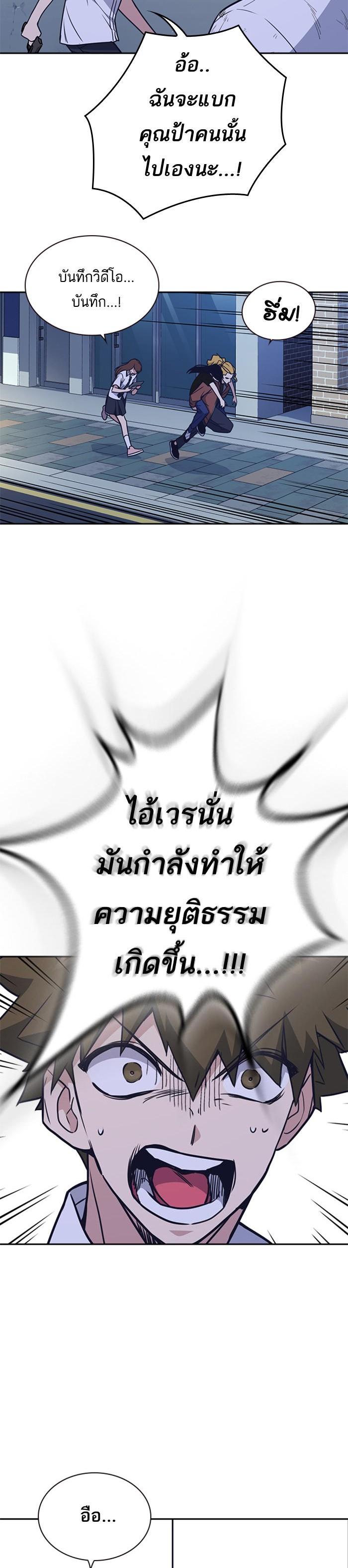 Manga-lc-com อ่านมังงะ อ่านการ์ตูน ออนไลน์ ฟรี Study Group แก๊งเด็กเรียนห้าวตีน ตอนที่ 1 2 3 4 5 6 7 8 9 10 11 12 13 14 ฟรี ไม่มีโฆษณา Manga-lc - อ่าน มังงะ อ่าน การ์ตูน ออนไลน์ อ่านมังงะ ฟรี