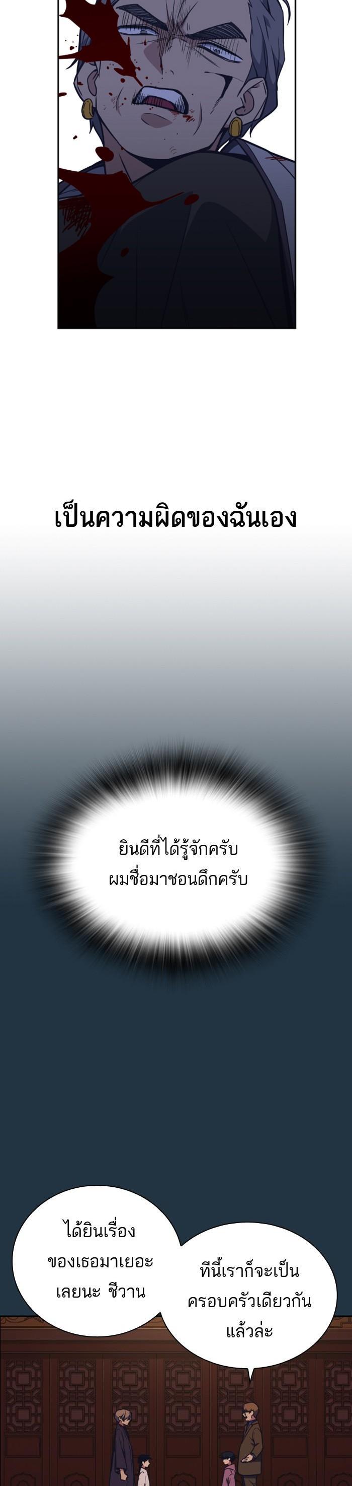 Manga-lc-com อ่านมังงะ อ่านการ์ตูน ออนไลน์ ฟรี Study Group แก๊งเด็กเรียนห้าวตีน ตอนที่ 1 2 3 4 5 6 7 8 9 10 11 12 13 14 ฟรี ไม่มีโฆษณา Manga-lc - อ่าน มังงะ อ่าน การ์ตูน ออนไลน์ อ่านมังงะ ฟรี