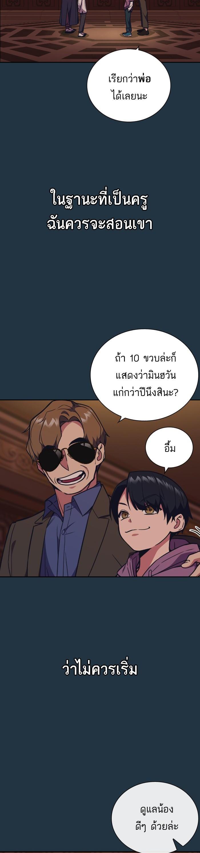 Manga-lc-com อ่านมังงะ อ่านการ์ตูน ออนไลน์ ฟรี Study Group แก๊งเด็กเรียนห้าวตีน ตอนที่ 1 2 3 4 5 6 7 8 9 10 11 12 13 14 ฟรี ไม่มีโฆษณา Manga-lc - อ่าน มังงะ อ่าน การ์ตูน ออนไลน์ อ่านมังงะ ฟรี
