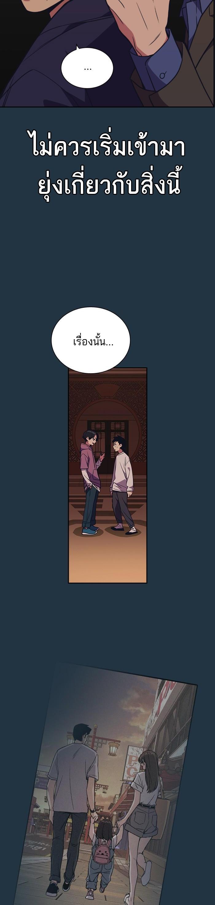 Manga-lc-com อ่านมังงะ อ่านการ์ตูน ออนไลน์ ฟรี Study Group แก๊งเด็กเรียนห้าวตีน ตอนที่ 1 2 3 4 5 6 7 8 9 10 11 12 13 14 ฟรี ไม่มีโฆษณา Manga-lc - อ่าน มังงะ อ่าน การ์ตูน ออนไลน์ อ่านมังงะ ฟรี