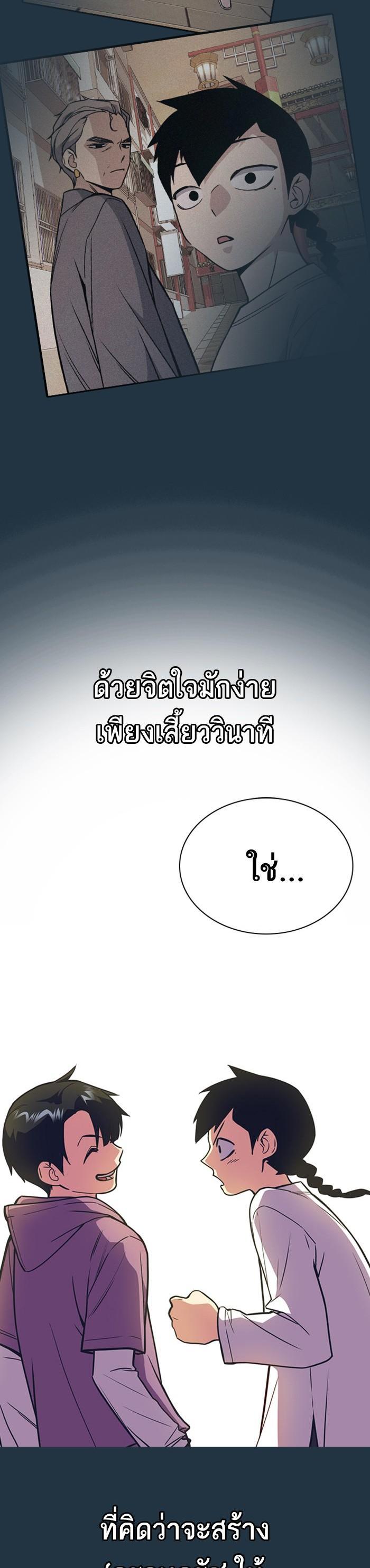 Manga-lc-com อ่านมังงะ อ่านการ์ตูน ออนไลน์ ฟรี Study Group แก๊งเด็กเรียนห้าวตีน ตอนที่ 1 2 3 4 5 6 7 8 9 10 11 12 13 14 ฟรี ไม่มีโฆษณา Manga-lc - อ่าน มังงะ อ่าน การ์ตูน ออนไลน์ อ่านมังงะ ฟรี