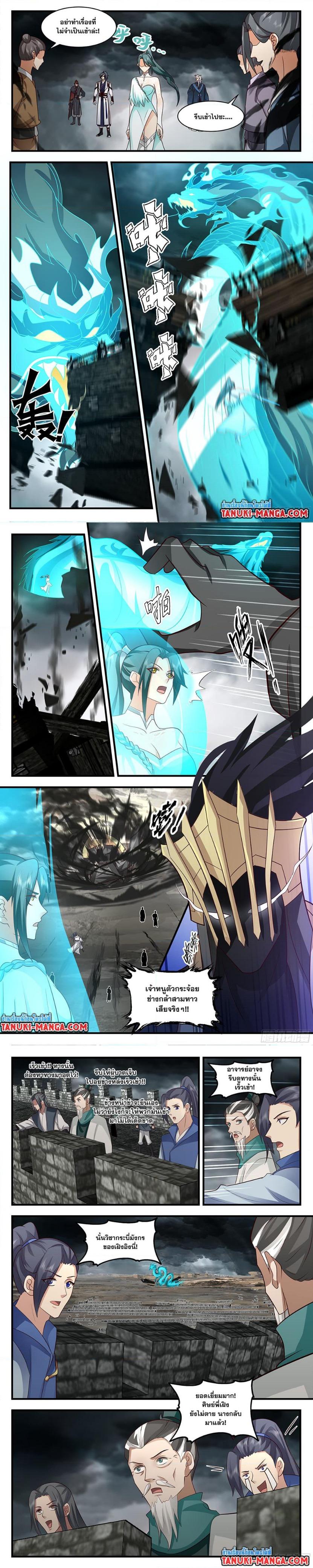 Manga-lc-com อ่านมังงะ อ่านการ์ตูน ออนไลน์ ฟรี Martial Peak ตอนที่ 1 2 3 4 5 6 7 8 9 10 11 12 13 14 ฟรี ไม่มีโฆษณา Manga-lc - อ่าน มังงะ อ่าน การ์ตูน ออนไลน์ อ่านมังงะ ฟรี