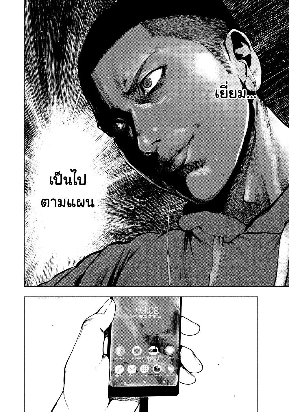 Manga-lc-com อ่านมังงะ อ่านการ์ตูน ออนไลน์ ฟรี Shin’ai naru Boku e Satsui o Komete ตอนที่ 1 2 3 4 5 6 7 8 9 10 11 12 13 14 ฟรี ไม่มีโฆษณา Manga-lc - อ่าน มังงะ อ่าน การ์ตูน ออนไลน์ อ่านมังงะ ฟรี