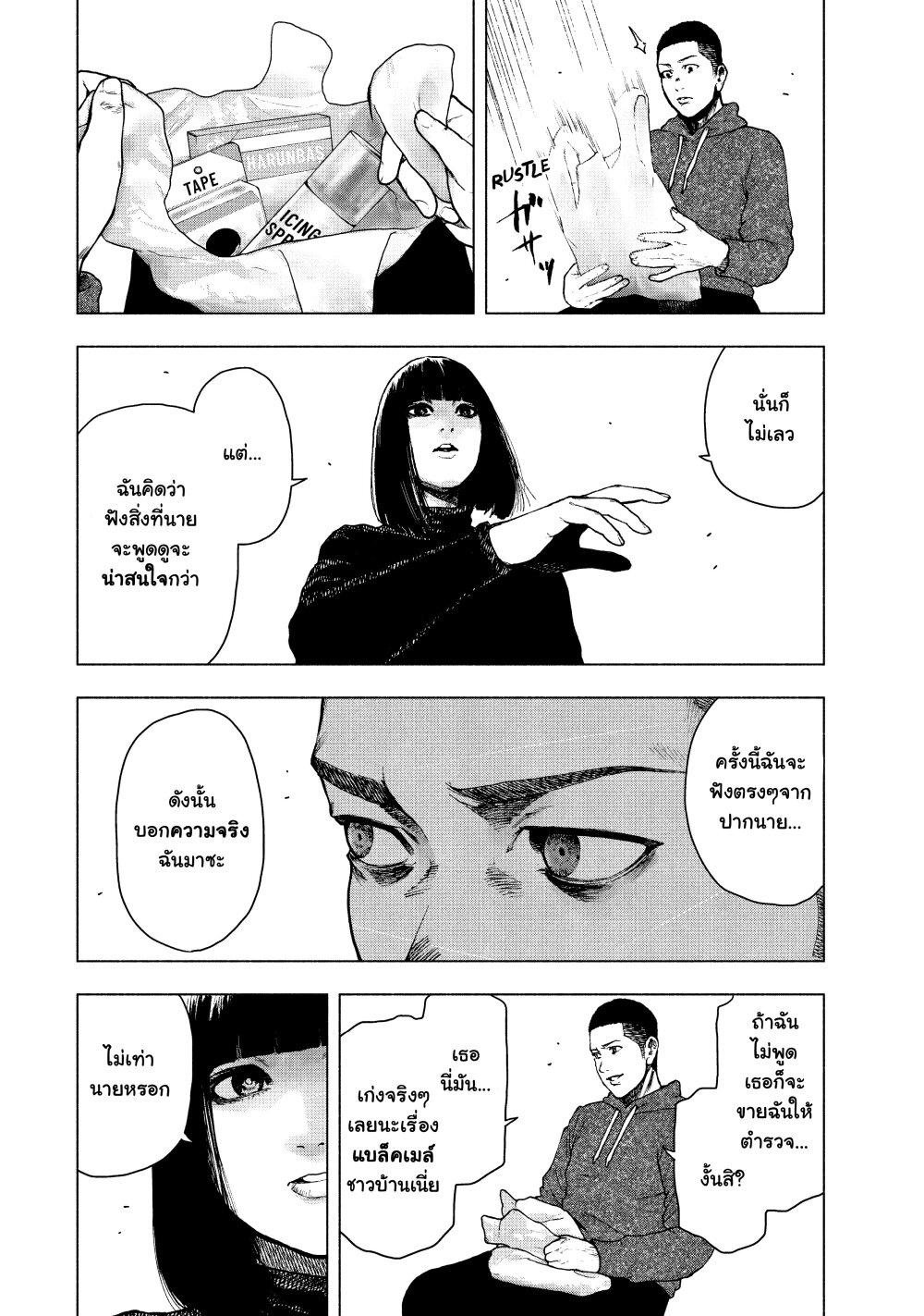Manga-lc-com อ่านมังงะ อ่านการ์ตูน ออนไลน์ ฟรี Shin’ai naru Boku e Satsui o Komete ตอนที่ 1 2 3 4 5 6 7 8 9 10 11 12 13 14 ฟรี ไม่มีโฆษณา Manga-lc - อ่าน มังงะ อ่าน การ์ตูน ออนไลน์ อ่านมังงะ ฟรี