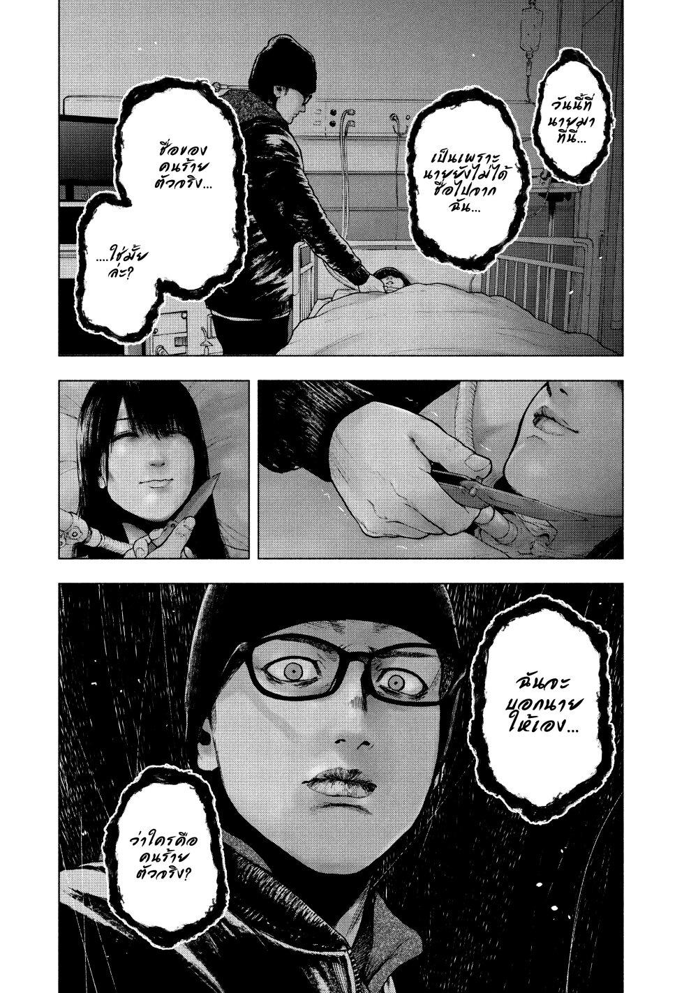 Manga-lc-com อ่านมังงะ อ่านการ์ตูน ออนไลน์ ฟรี Shin’ai naru Boku e Satsui o Komete ตอนที่ 1 2 3 4 5 6 7 8 9 10 11 12 13 14 ฟรี ไม่มีโฆษณา Manga-lc - อ่าน มังงะ อ่าน การ์ตูน ออนไลน์ อ่านมังงะ ฟรี