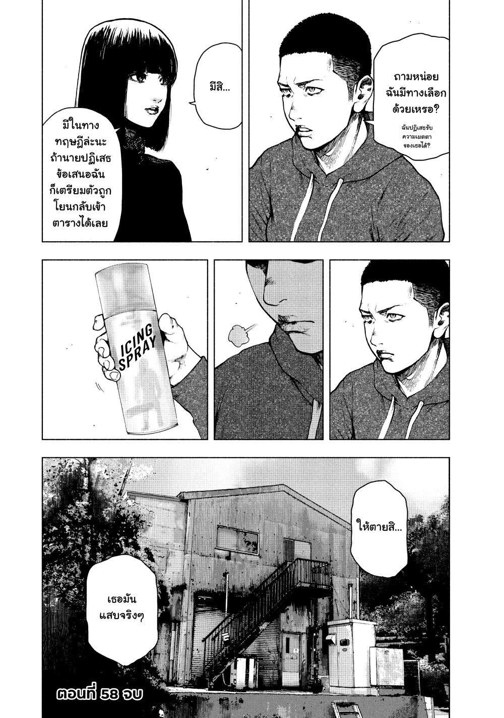 Manga-lc-com อ่านมังงะ อ่านการ์ตูน ออนไลน์ ฟรี Shin’ai naru Boku e Satsui o Komete ตอนที่ 1 2 3 4 5 6 7 8 9 10 11 12 13 14 ฟรี ไม่มีโฆษณา Manga-lc - อ่าน มังงะ อ่าน การ์ตูน ออนไลน์ อ่านมังงะ ฟรี