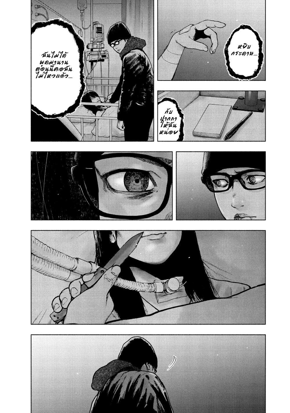 Manga-lc-com อ่านมังงะ อ่านการ์ตูน ออนไลน์ ฟรี Shin’ai naru Boku e Satsui o Komete ตอนที่ 1 2 3 4 5 6 7 8 9 10 11 12 13 14 ฟรี ไม่มีโฆษณา Manga-lc - อ่าน มังงะ อ่าน การ์ตูน ออนไลน์ อ่านมังงะ ฟรี