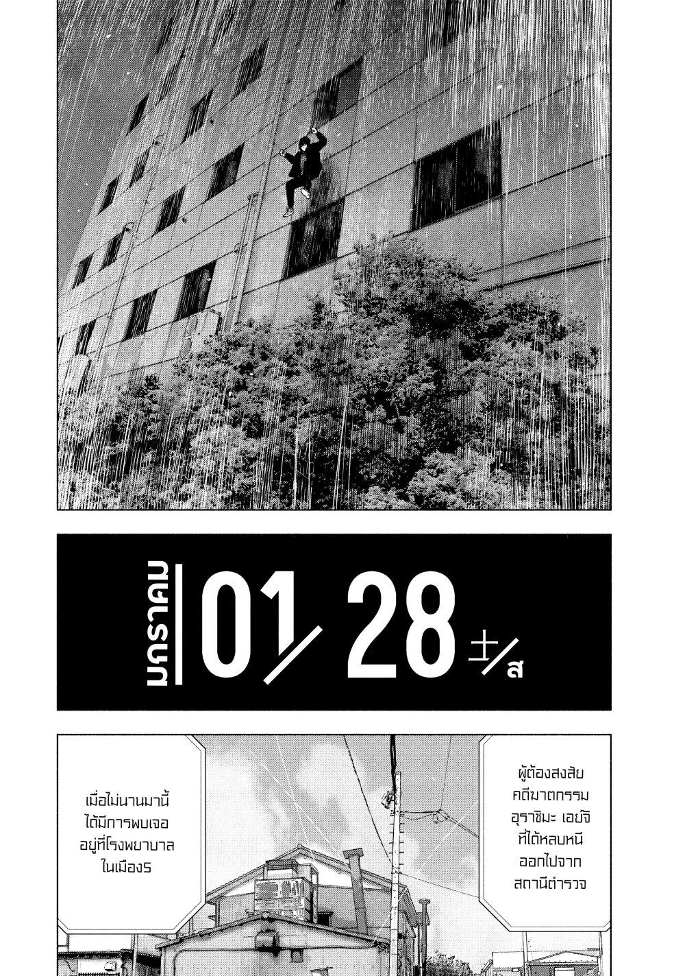 Manga-lc-com อ่านมังงะ อ่านการ์ตูน ออนไลน์ ฟรี Shin’ai naru Boku e Satsui o Komete ตอนที่ 1 2 3 4 5 6 7 8 9 10 11 12 13 14 ฟรี ไม่มีโฆษณา Manga-lc - อ่าน มังงะ อ่าน การ์ตูน ออนไลน์ อ่านมังงะ ฟรี