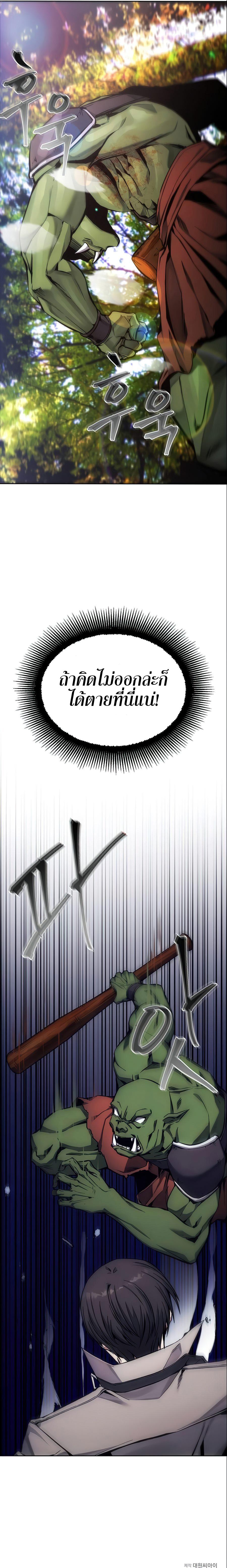 Manga-lc-com อ่านมังงะ อ่านการ์ตูน ออนไลน์ ฟรี How To Live As a Villain ตอนที่ 1 2 3 4 5 6 7 8 9 10 11 12 13 14 ฟรี ไม่มีโฆษณา Manga-lc - อ่าน มังงะ อ่าน การ์ตูน ออนไลน์ อ่านมังงะ ฟรี