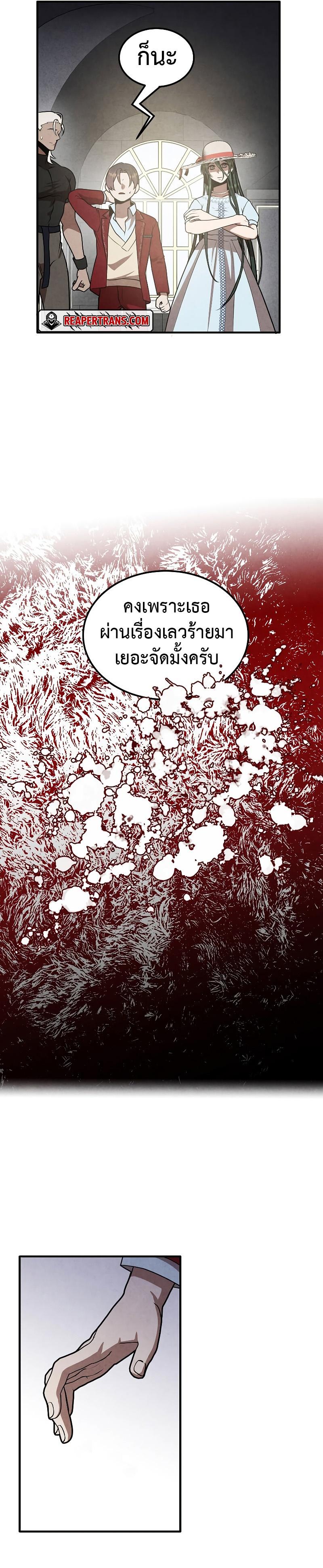 Manga-lc-com อ่านมังงะ อ่านการ์ตูน ออนไลน์ ฟรี Legendary Youngest Son of the Marquis House ตอนที่ 1 2 3 4 5 6 7 8 9 10 11 12 13 14 ฟรี ไม่มีโฆษณา Manga-lc - อ่าน มังงะ อ่าน การ์ตูน ออนไลน์ อ่านมังงะ ฟรี