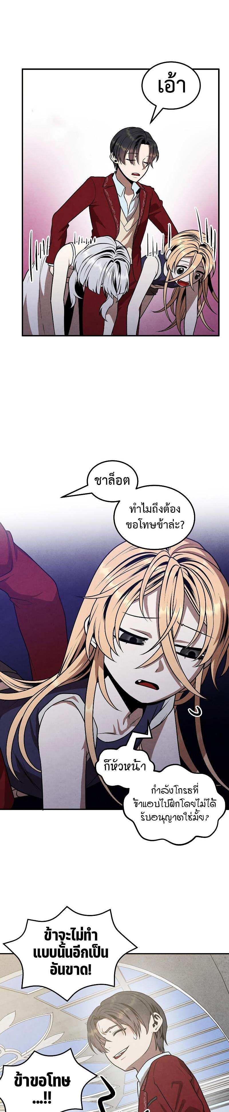 Manga-lc-com อ่านมังงะ อ่านการ์ตูน ออนไลน์ ฟรี Legendary Youngest Son of the Marquis House ตอนที่ 1 2 3 4 5 6 7 8 9 10 11 12 13 14 ฟรี ไม่มีโฆษณา Manga-lc - อ่าน มังงะ อ่าน การ์ตูน ออนไลน์ อ่านมังงะ ฟรี