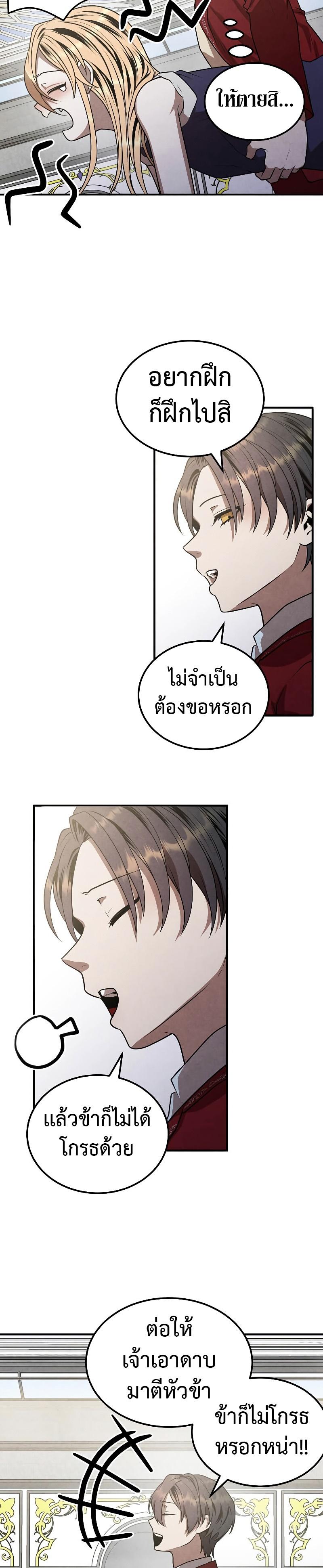 Manga-lc-com อ่านมังงะ อ่านการ์ตูน ออนไลน์ ฟรี Legendary Youngest Son of the Marquis House ตอนที่ 1 2 3 4 5 6 7 8 9 10 11 12 13 14 ฟรี ไม่มีโฆษณา Manga-lc - อ่าน มังงะ อ่าน การ์ตูน ออนไลน์ อ่านมังงะ ฟรี