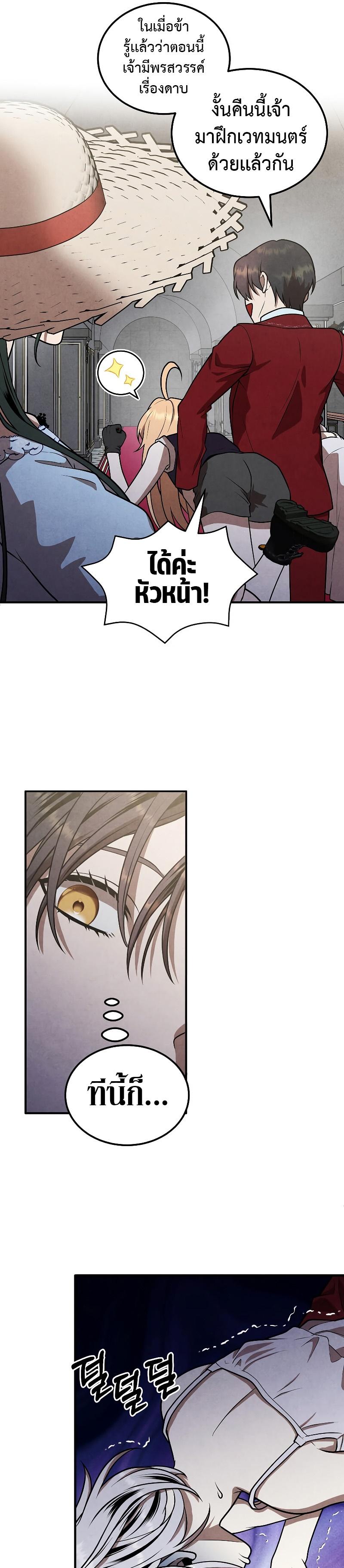 Manga-lc-com อ่านมังงะ อ่านการ์ตูน ออนไลน์ ฟรี Legendary Youngest Son of the Marquis House ตอนที่ 1 2 3 4 5 6 7 8 9 10 11 12 13 14 ฟรี ไม่มีโฆษณา Manga-lc - อ่าน มังงะ อ่าน การ์ตูน ออนไลน์ อ่านมังงะ ฟรี