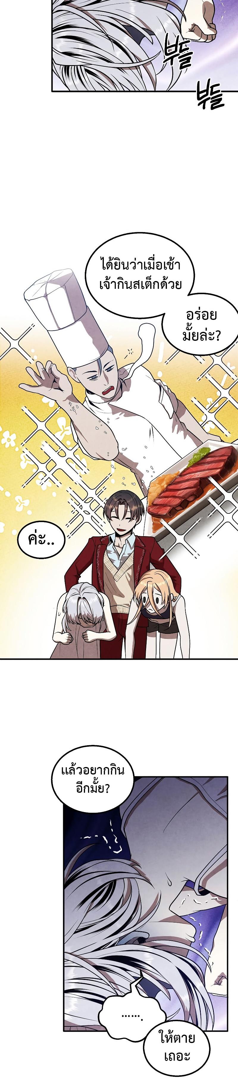 Manga-lc-com อ่านมังงะ อ่านการ์ตูน ออนไลน์ ฟรี Legendary Youngest Son of the Marquis House ตอนที่ 1 2 3 4 5 6 7 8 9 10 11 12 13 14 ฟรี ไม่มีโฆษณา Manga-lc - อ่าน มังงะ อ่าน การ์ตูน ออนไลน์ อ่านมังงะ ฟรี