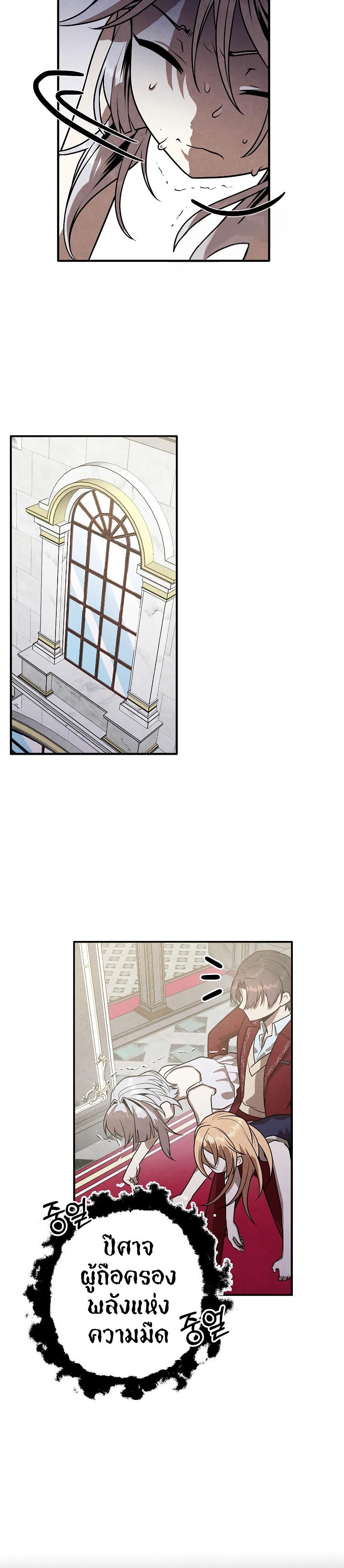 Manga-lc-com อ่านมังงะ อ่านการ์ตูน ออนไลน์ ฟรี Legendary Youngest Son of the Marquis House ตอนที่ 1 2 3 4 5 6 7 8 9 10 11 12 13 14 ฟรี ไม่มีโฆษณา Manga-lc - อ่าน มังงะ อ่าน การ์ตูน ออนไลน์ อ่านมังงะ ฟรี