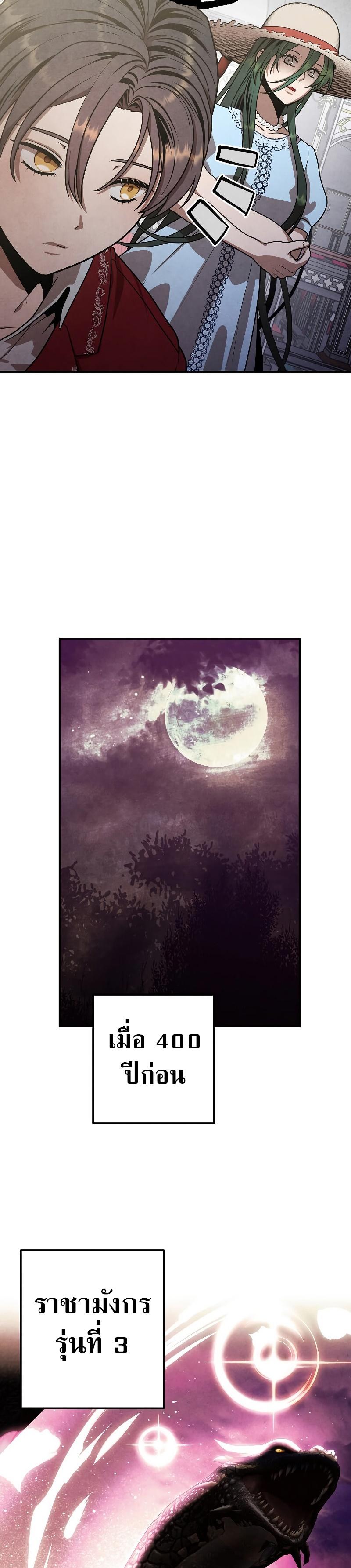 Manga-lc-com อ่านมังงะ อ่านการ์ตูน ออนไลน์ ฟรี Legendary Youngest Son of the Marquis House ตอนที่ 1 2 3 4 5 6 7 8 9 10 11 12 13 14 ฟรี ไม่มีโฆษณา Manga-lc - อ่าน มังงะ อ่าน การ์ตูน ออนไลน์ อ่านมังงะ ฟรี