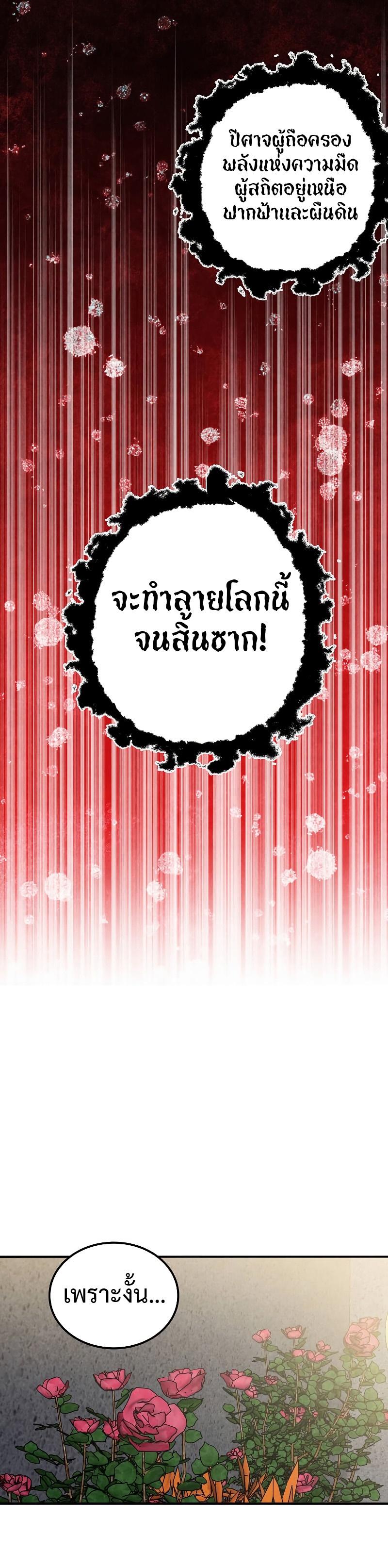 Manga-lc-com อ่านมังงะ อ่านการ์ตูน ออนไลน์ ฟรี Legendary Youngest Son of the Marquis House ตอนที่ 1 2 3 4 5 6 7 8 9 10 11 12 13 14 ฟรี ไม่มีโฆษณา Manga-lc - อ่าน มังงะ อ่าน การ์ตูน ออนไลน์ อ่านมังงะ ฟรี