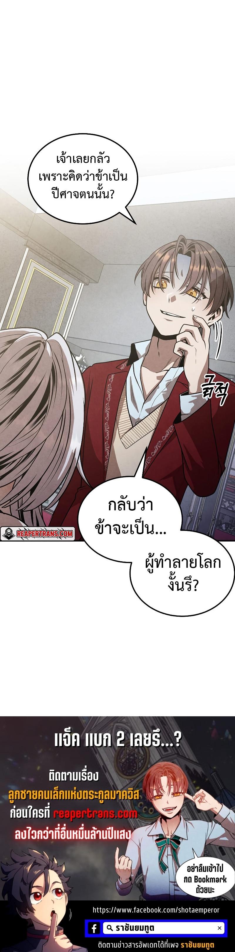 Manga-lc-com อ่านมังงะ อ่านการ์ตูน ออนไลน์ ฟรี Legendary Youngest Son of the Marquis House ตอนที่ 1 2 3 4 5 6 7 8 9 10 11 12 13 14 ฟรี ไม่มีโฆษณา Manga-lc - อ่าน มังงะ อ่าน การ์ตูน ออนไลน์ อ่านมังงะ ฟรี