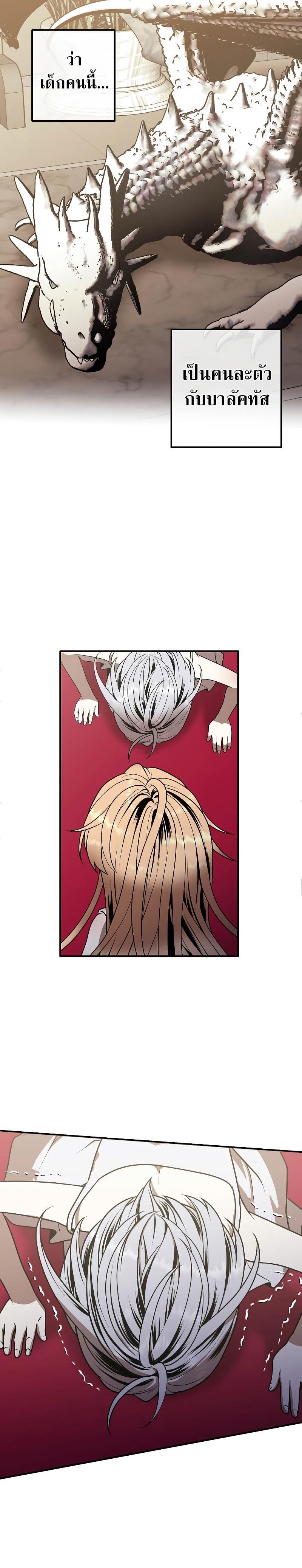 Manga-lc-com อ่านมังงะ อ่านการ์ตูน ออนไลน์ ฟรี Legendary Youngest Son of the Marquis House ตอนที่ 1 2 3 4 5 6 7 8 9 10 11 12 13 14 ฟรี ไม่มีโฆษณา Manga-lc - อ่าน มังงะ อ่าน การ์ตูน ออนไลน์ อ่านมังงะ ฟรี