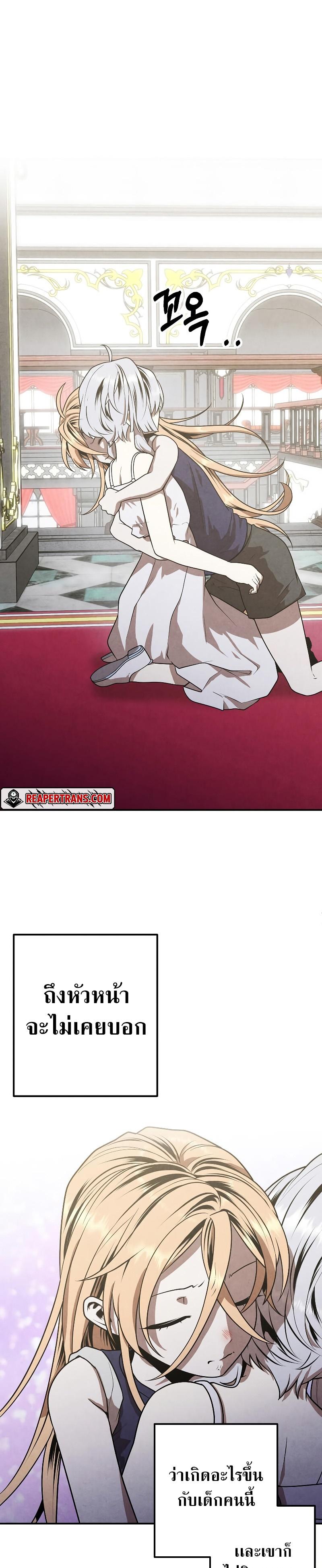 Manga-lc-com อ่านมังงะ อ่านการ์ตูน ออนไลน์ ฟรี Legendary Youngest Son of the Marquis House ตอนที่ 1 2 3 4 5 6 7 8 9 10 11 12 13 14 ฟรี ไม่มีโฆษณา Manga-lc - อ่าน มังงะ อ่าน การ์ตูน ออนไลน์ อ่านมังงะ ฟรี