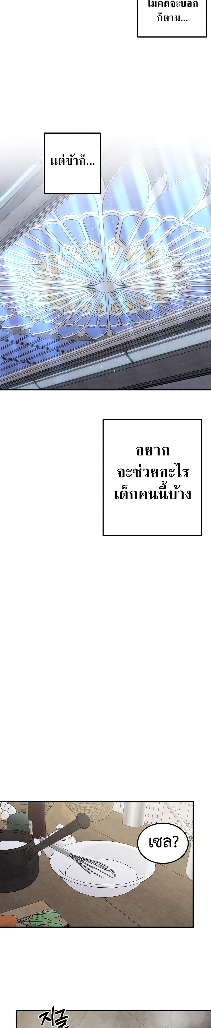 Manga-lc-com อ่านมังงะ อ่านการ์ตูน ออนไลน์ ฟรี Legendary Youngest Son of the Marquis House ตอนที่ 1 2 3 4 5 6 7 8 9 10 11 12 13 14 ฟรี ไม่มีโฆษณา Manga-lc - อ่าน มังงะ อ่าน การ์ตูน ออนไลน์ อ่านมังงะ ฟรี