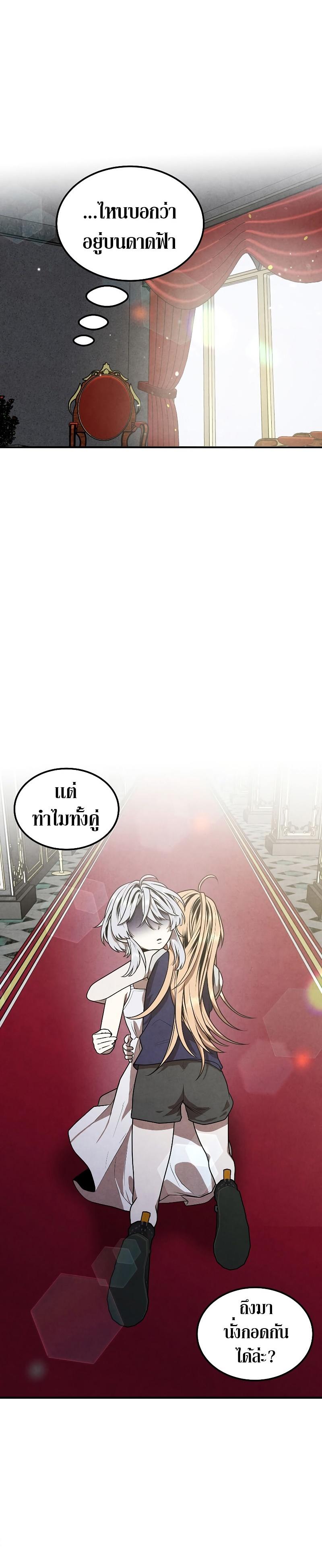 Manga-lc-com อ่านมังงะ อ่านการ์ตูน ออนไลน์ ฟรี Legendary Youngest Son of the Marquis House ตอนที่ 1 2 3 4 5 6 7 8 9 10 11 12 13 14 ฟรี ไม่มีโฆษณา Manga-lc - อ่าน มังงะ อ่าน การ์ตูน ออนไลน์ อ่านมังงะ ฟรี