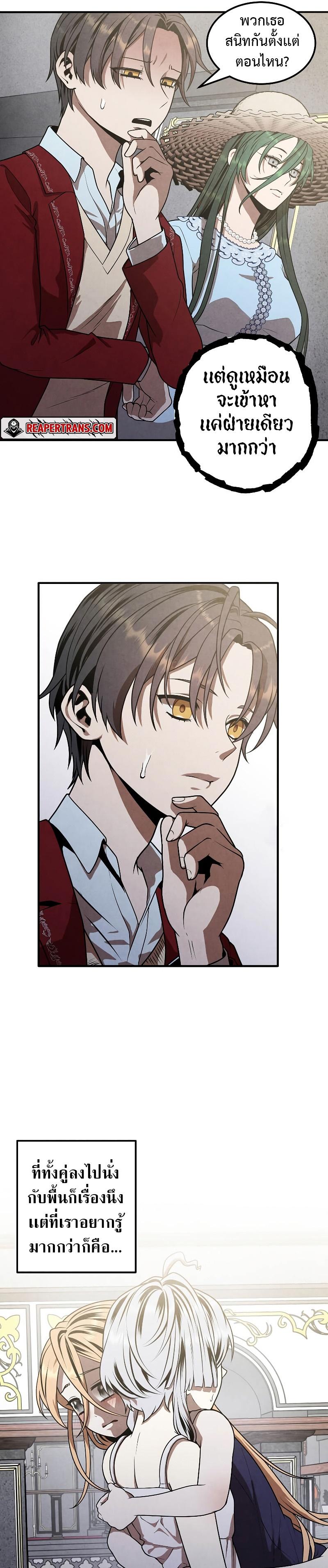 Manga-lc-com อ่านมังงะ อ่านการ์ตูน ออนไลน์ ฟรี Legendary Youngest Son of the Marquis House ตอนที่ 1 2 3 4 5 6 7 8 9 10 11 12 13 14 ฟรี ไม่มีโฆษณา Manga-lc - อ่าน มังงะ อ่าน การ์ตูน ออนไลน์ อ่านมังงะ ฟรี