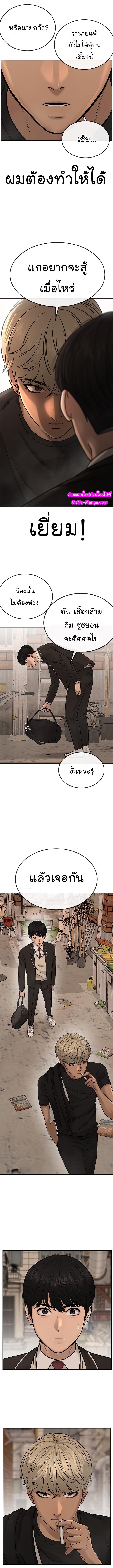Manga-lc-com อ่านมังงะ อ่านการ์ตูน ออนไลน์ ฟรี Quest Supremacy ตอนที่ 1 2 3 4 5 6 7 8 9 10 11 12 13 14 ฟรี ไม่มีโฆษณา Manga-lc - อ่าน มังงะ อ่าน การ์ตูน ออนไลน์ อ่านมังงะ ฟรี