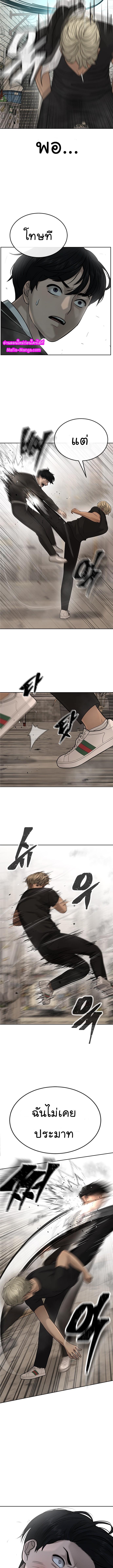 Manga-lc-com อ่านมังงะ อ่านการ์ตูน ออนไลน์ ฟรี Quest Supremacy ตอนที่ 1 2 3 4 5 6 7 8 9 10 11 12 13 14 ฟรี ไม่มีโฆษณา Manga-lc - อ่าน มังงะ อ่าน การ์ตูน ออนไลน์ อ่านมังงะ ฟรี