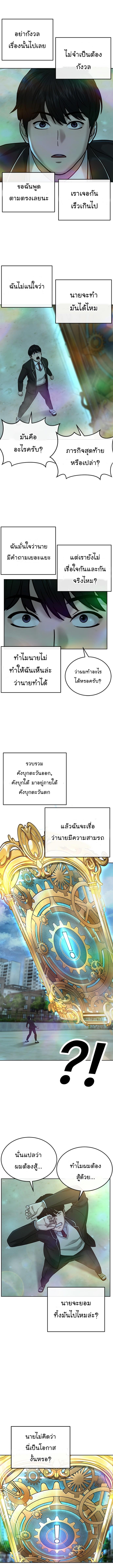 Manga-lc-com อ่านมังงะ อ่านการ์ตูน ออนไลน์ ฟรี Quest Supremacy ตอนที่ 1 2 3 4 5 6 7 8 9 10 11 12 13 14 ฟรี ไม่มีโฆษณา Manga-lc - อ่าน มังงะ อ่าน การ์ตูน ออนไลน์ อ่านมังงะ ฟรี