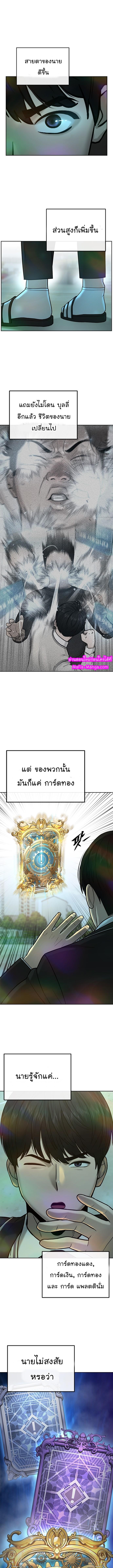 Manga-lc-com อ่านมังงะ อ่านการ์ตูน ออนไลน์ ฟรี Quest Supremacy ตอนที่ 1 2 3 4 5 6 7 8 9 10 11 12 13 14 ฟรี ไม่มีโฆษณา Manga-lc - อ่าน มังงะ อ่าน การ์ตูน ออนไลน์ อ่านมังงะ ฟรี