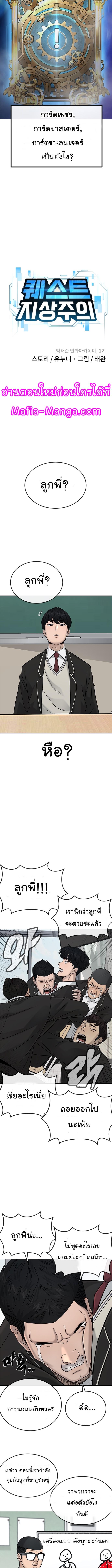 Manga-lc-com อ่านมังงะ อ่านการ์ตูน ออนไลน์ ฟรี Quest Supremacy ตอนที่ 1 2 3 4 5 6 7 8 9 10 11 12 13 14 ฟรี ไม่มีโฆษณา Manga-lc - อ่าน มังงะ อ่าน การ์ตูน ออนไลน์ อ่านมังงะ ฟรี