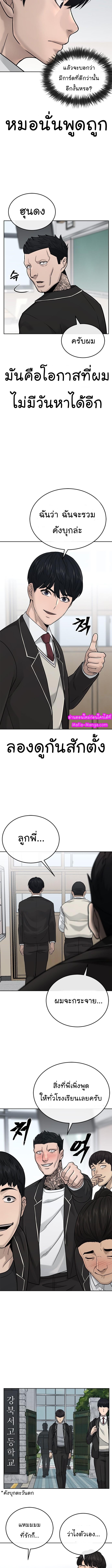 Manga-lc-com อ่านมังงะ อ่านการ์ตูน ออนไลน์ ฟรี Quest Supremacy ตอนที่ 1 2 3 4 5 6 7 8 9 10 11 12 13 14 ฟรี ไม่มีโฆษณา Manga-lc - อ่าน มังงะ อ่าน การ์ตูน ออนไลน์ อ่านมังงะ ฟรี