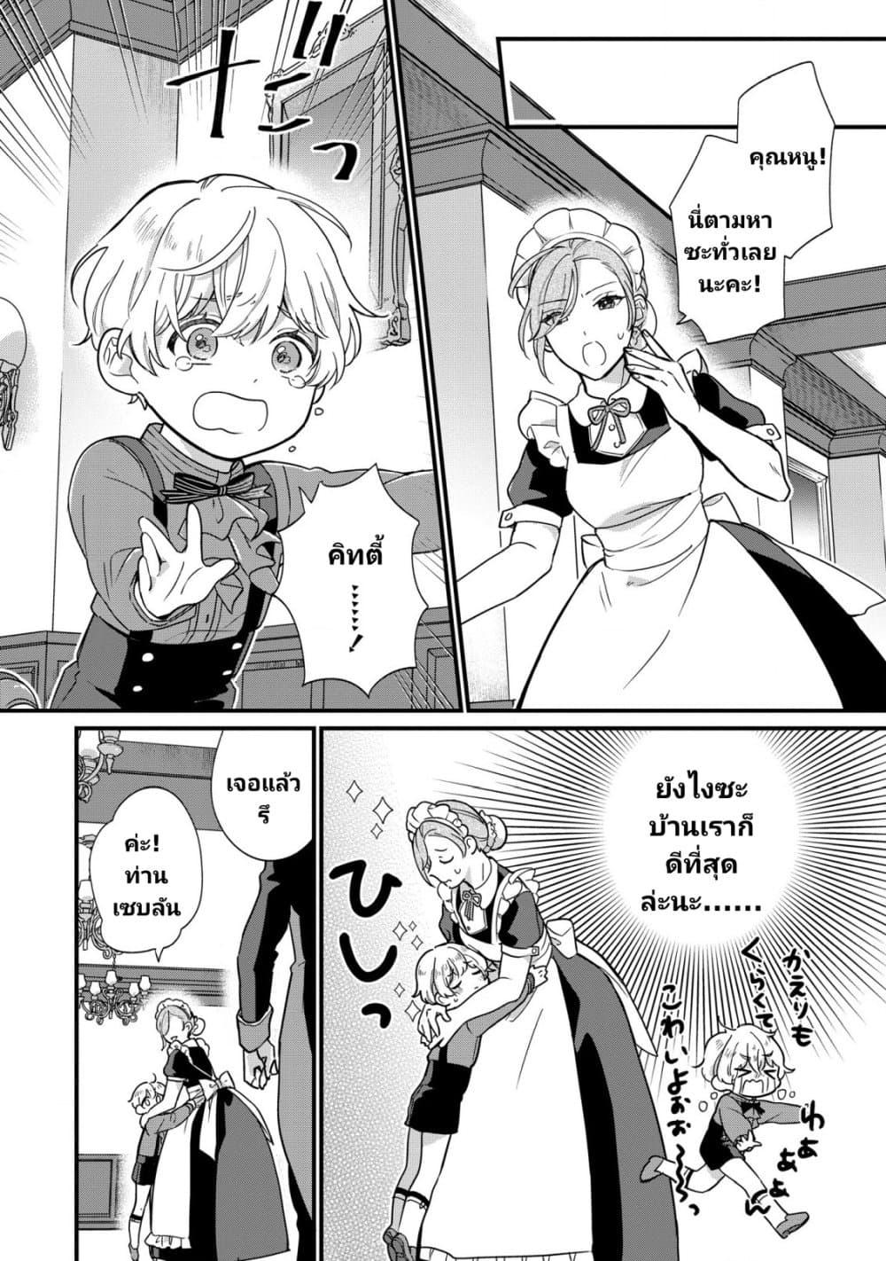 Manga-lc-com อ่านมังงะ อ่านการ์ตูน ออนไลน์ ฟรี Akuyaku no Goreisoku no Dounika shitai Nichijou ตอนที่ 1 2 3 4 5 6 7 8 9 10 11 12 13 14 ฟรี ไม่มีโฆษณา Manga-lc - อ่าน มังงะ อ่าน การ์ตูน ออนไลน์ อ่านมังงะ ฟรี