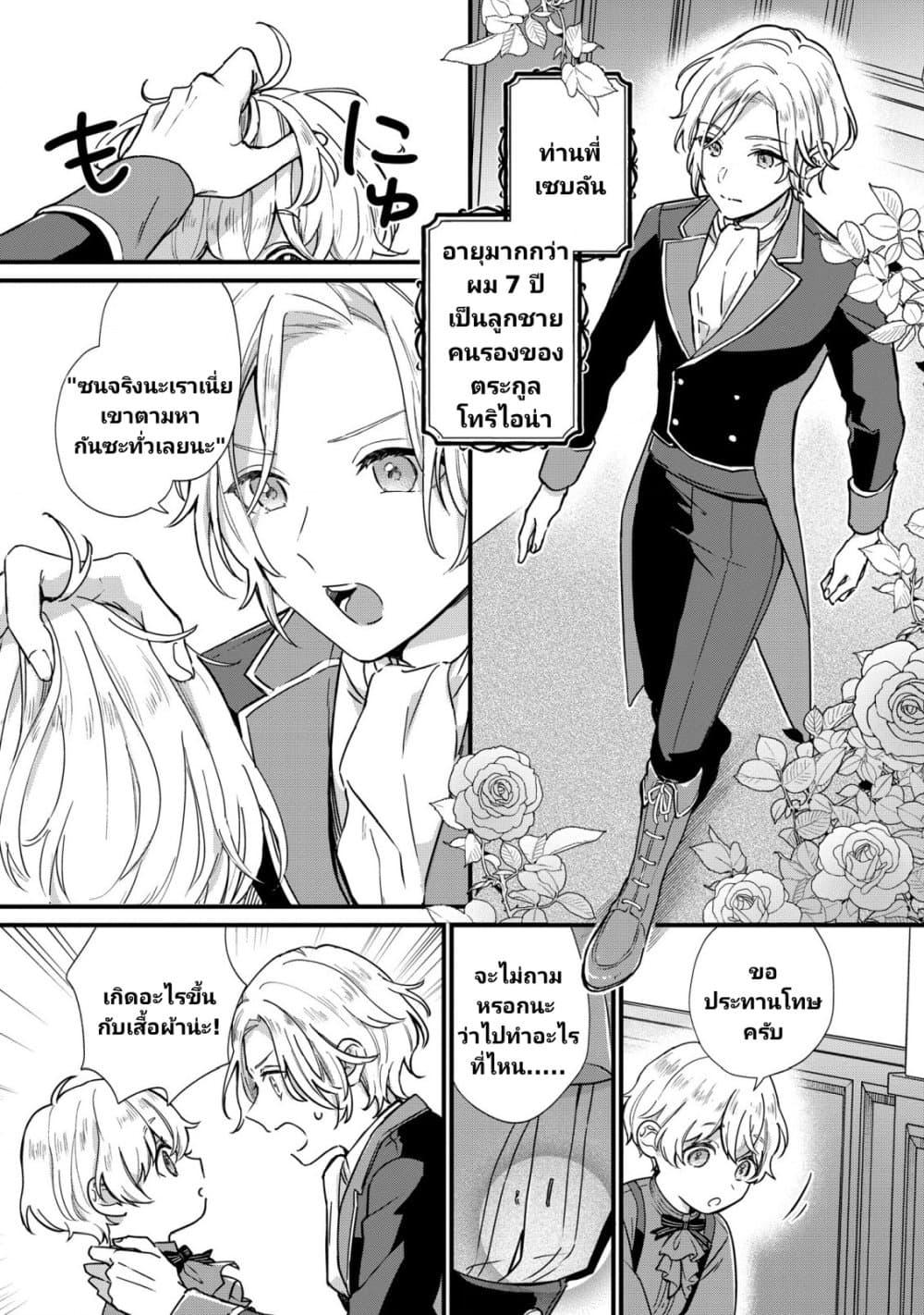 Manga-lc-com อ่านมังงะ อ่านการ์ตูน ออนไลน์ ฟรี Akuyaku no Goreisoku no Dounika shitai Nichijou ตอนที่ 1 2 3 4 5 6 7 8 9 10 11 12 13 14 ฟรี ไม่มีโฆษณา Manga-lc - อ่าน มังงะ อ่าน การ์ตูน ออนไลน์ อ่านมังงะ ฟรี