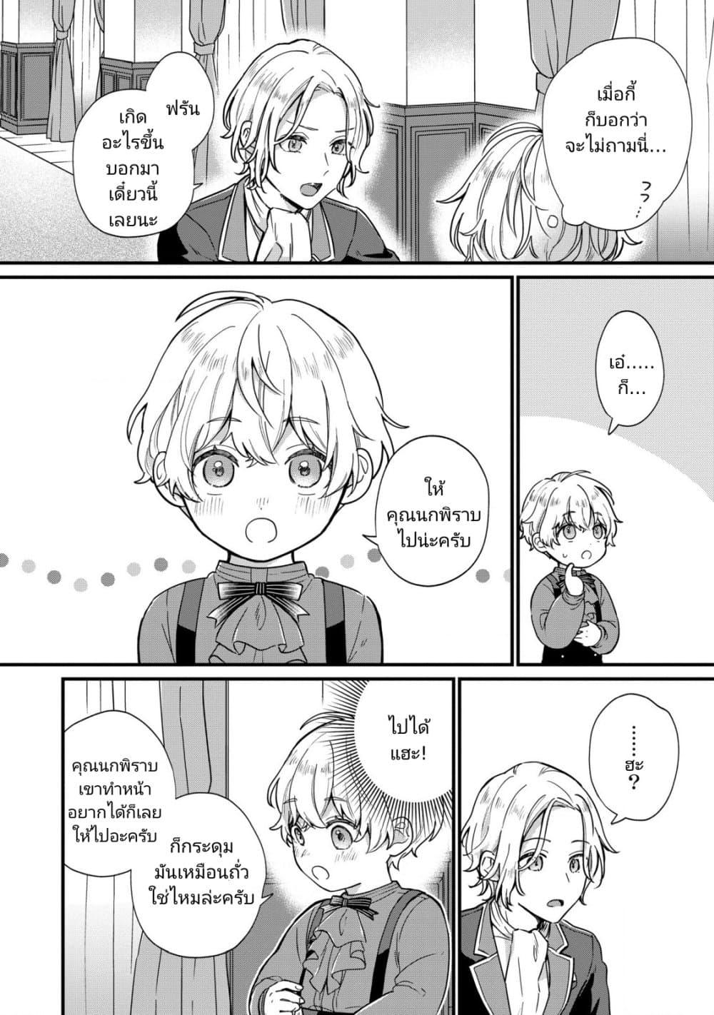 Manga-lc-com อ่านมังงะ อ่านการ์ตูน ออนไลน์ ฟรี Akuyaku no Goreisoku no Dounika shitai Nichijou ตอนที่ 1 2 3 4 5 6 7 8 9 10 11 12 13 14 ฟรี ไม่มีโฆษณา Manga-lc - อ่าน มังงะ อ่าน การ์ตูน ออนไลน์ อ่านมังงะ ฟรี
