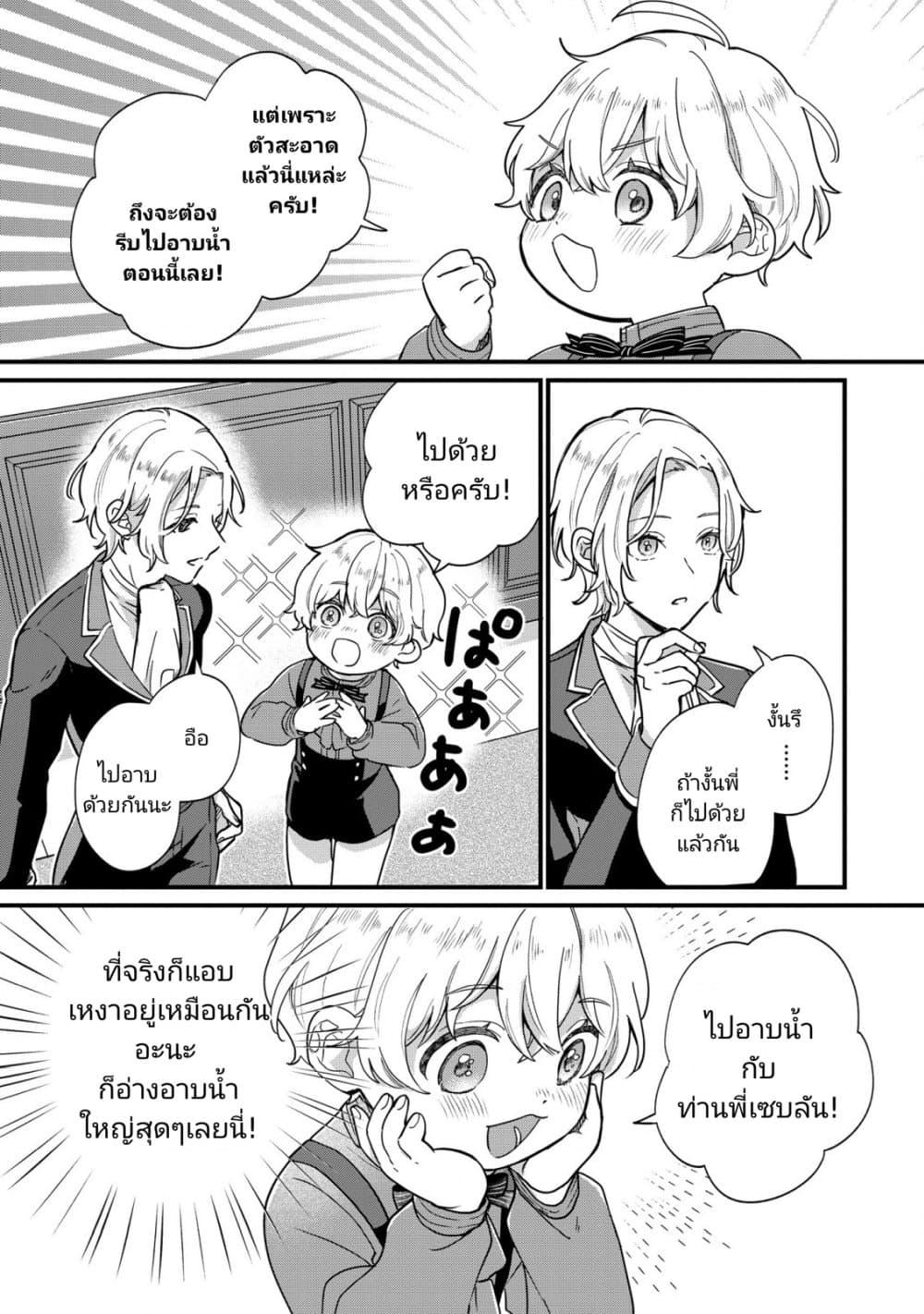 Manga-lc-com อ่านมังงะ อ่านการ์ตูน ออนไลน์ ฟรี Akuyaku no Goreisoku no Dounika shitai Nichijou ตอนที่ 1 2 3 4 5 6 7 8 9 10 11 12 13 14 ฟรี ไม่มีโฆษณา Manga-lc - อ่าน มังงะ อ่าน การ์ตูน ออนไลน์ อ่านมังงะ ฟรี