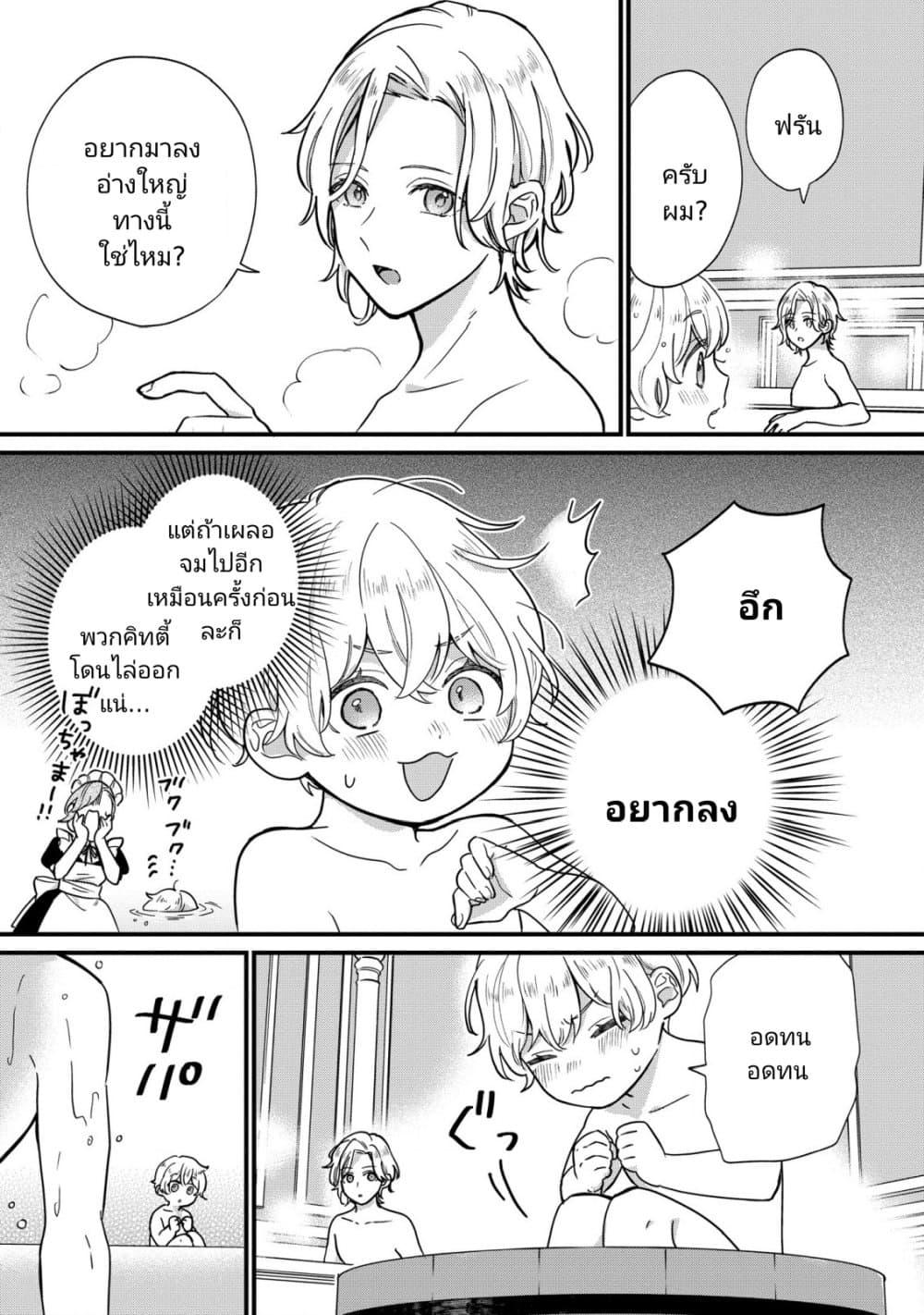 Manga-lc-com อ่านมังงะ อ่านการ์ตูน ออนไลน์ ฟรี Akuyaku no Goreisoku no Dounika shitai Nichijou ตอนที่ 1 2 3 4 5 6 7 8 9 10 11 12 13 14 ฟรี ไม่มีโฆษณา Manga-lc - อ่าน มังงะ อ่าน การ์ตูน ออนไลน์ อ่านมังงะ ฟรี